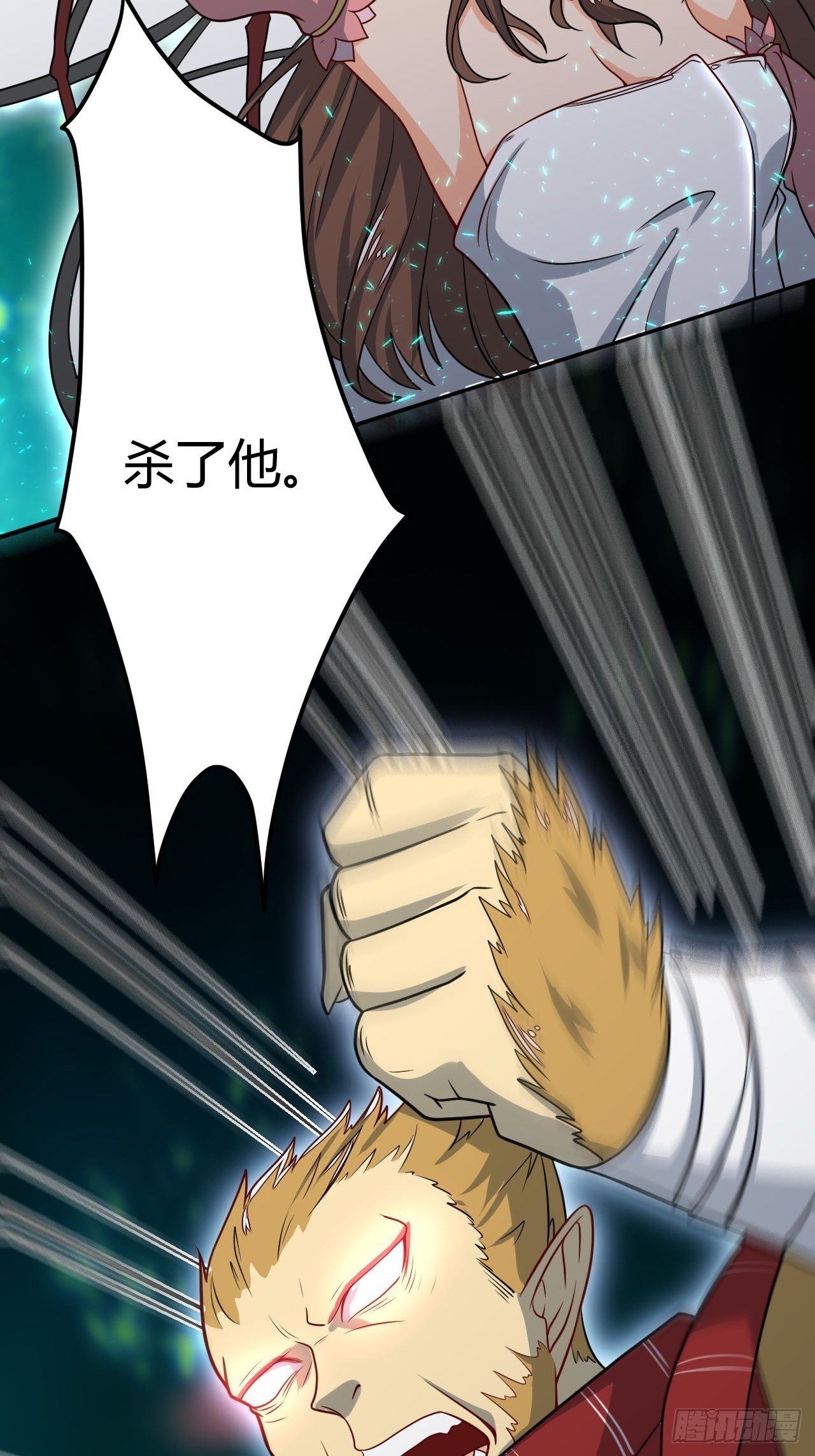 第93话 识海香艳-第95话