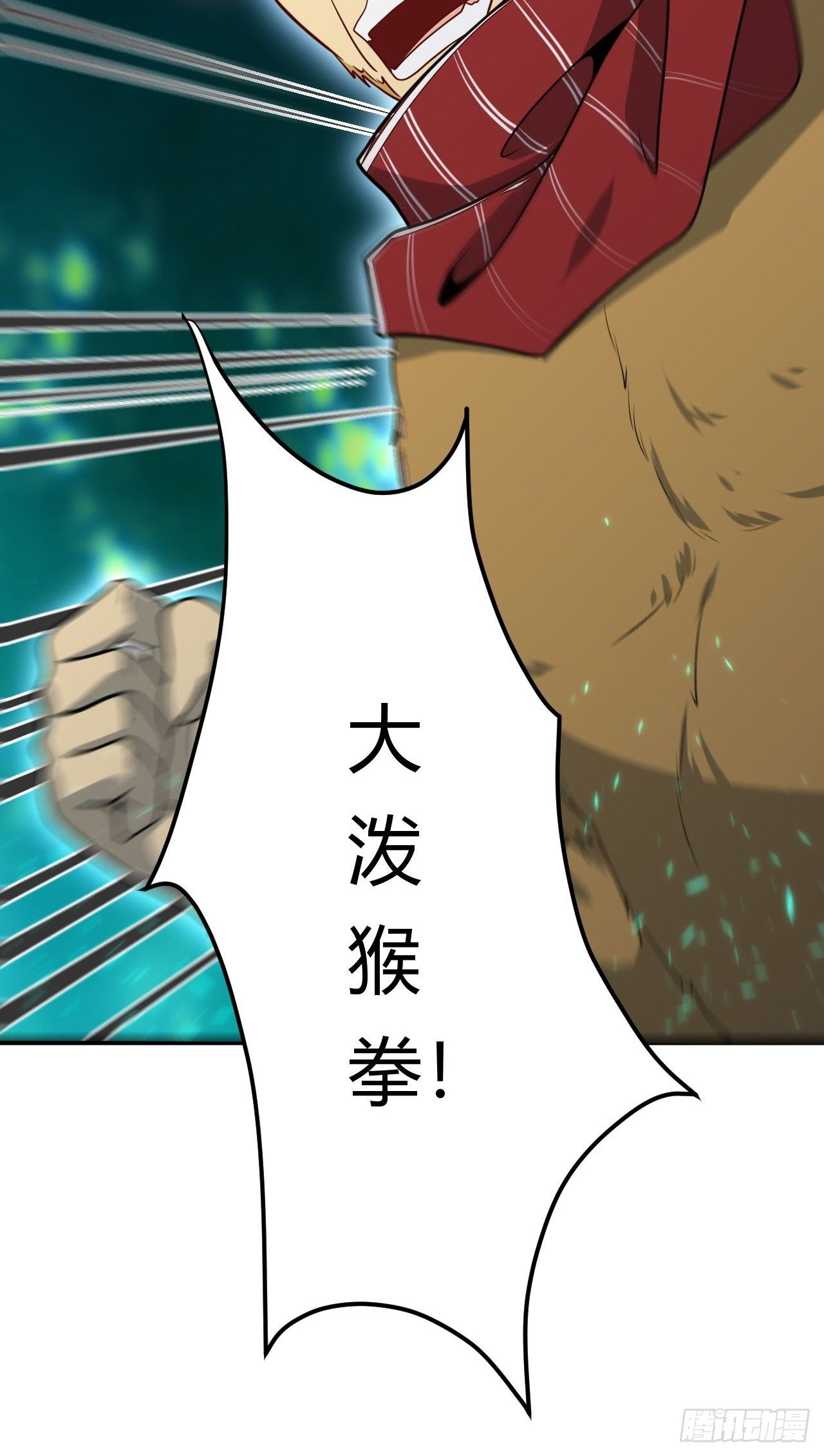 第93话 识海香艳-第95话