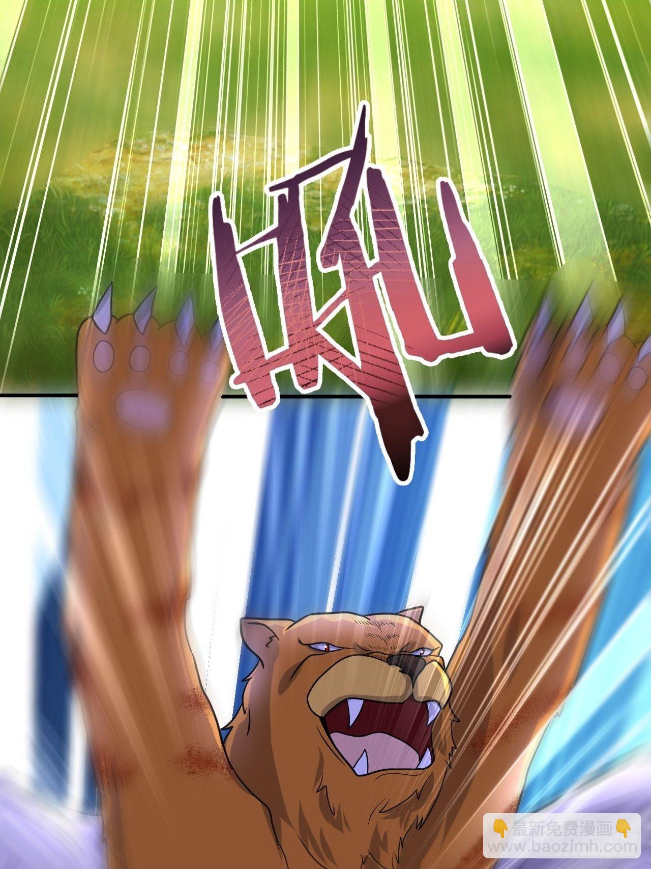 第95话 意气相投-第97话