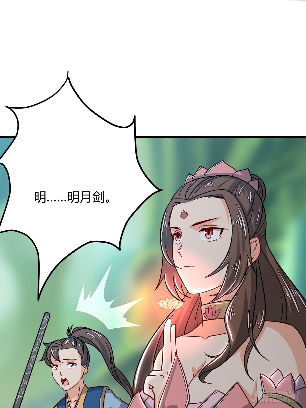 第95话 意气相投-第97话