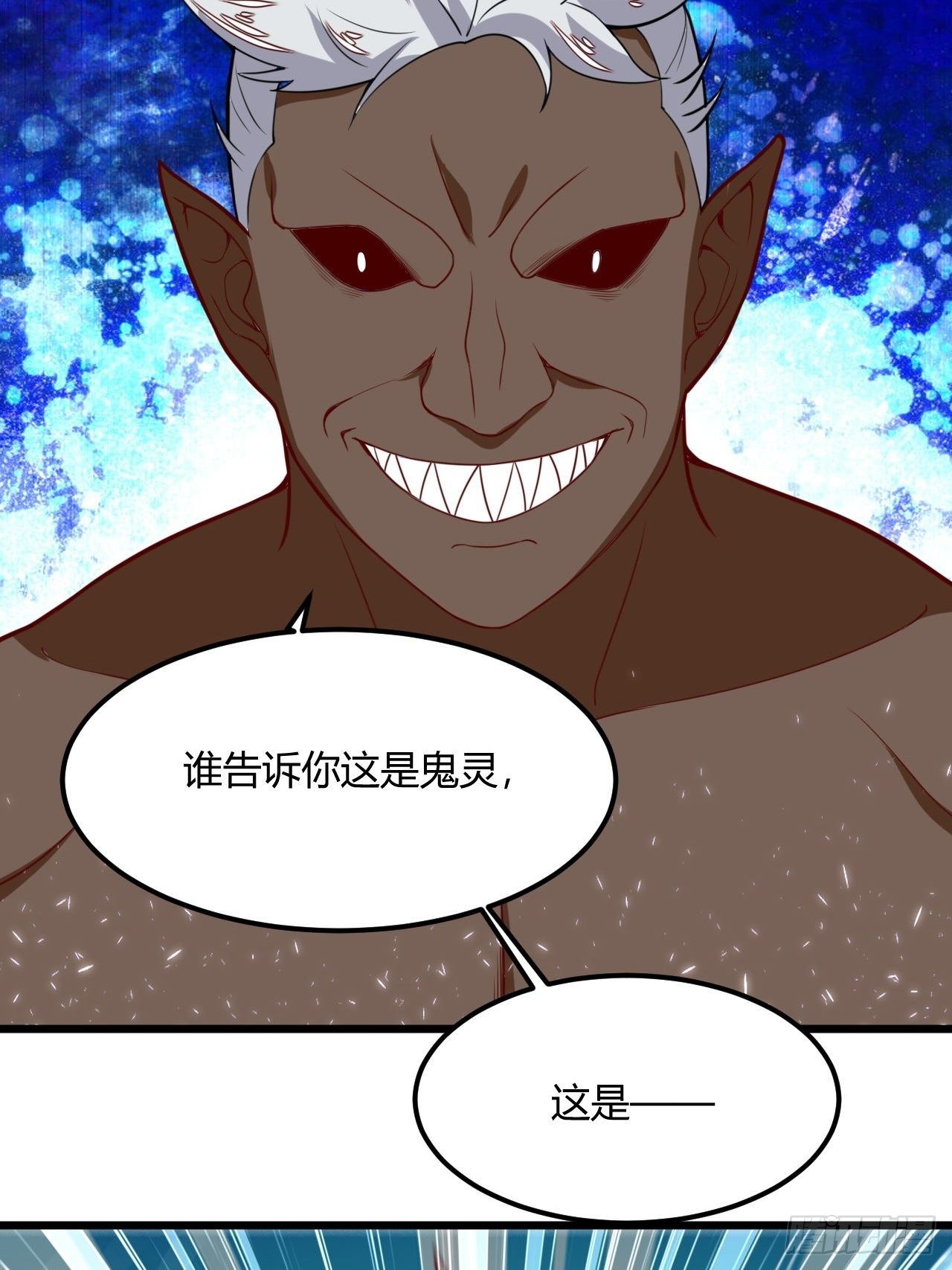 第97话 天魔-第99话