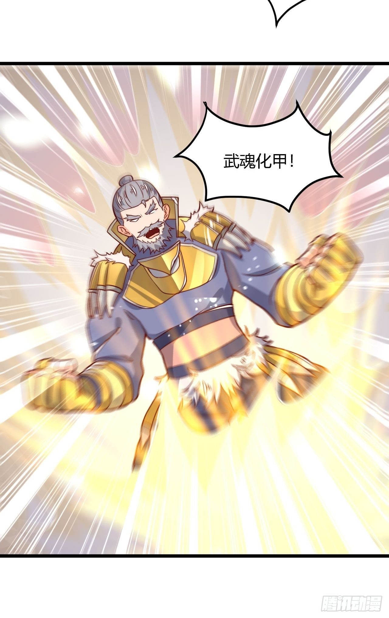 第97话 天魔-第99话