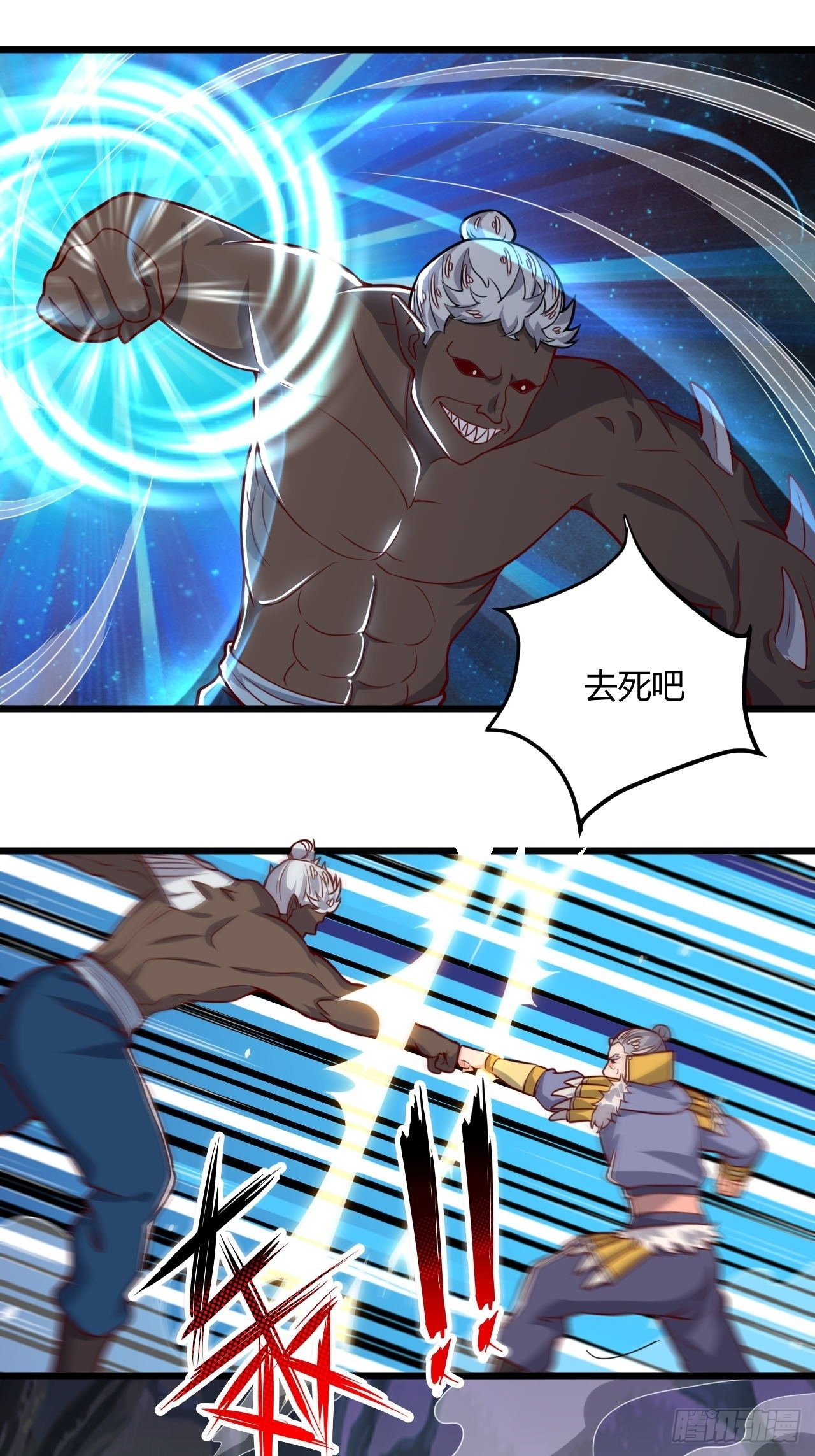 第97话 天魔-第99话