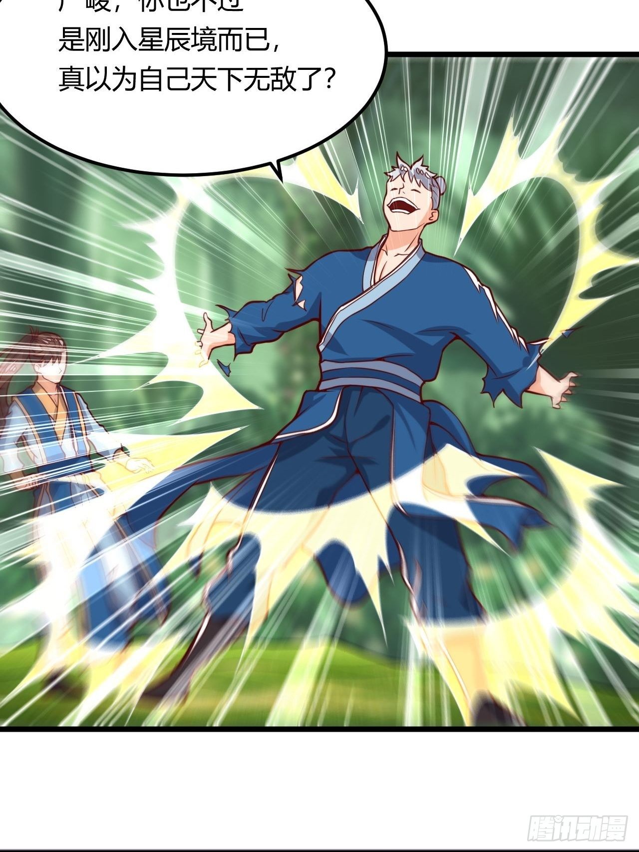 第97话 天魔-第99话