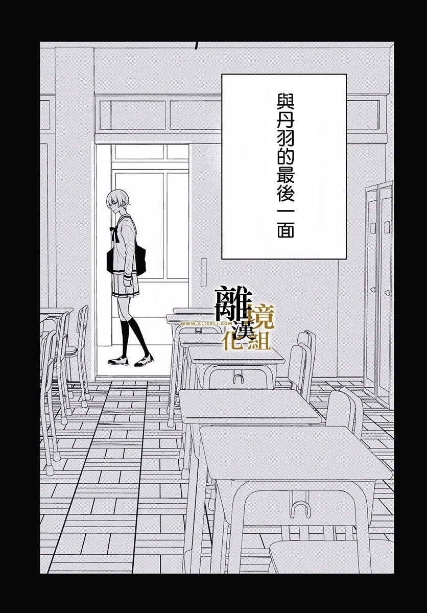 第03话32