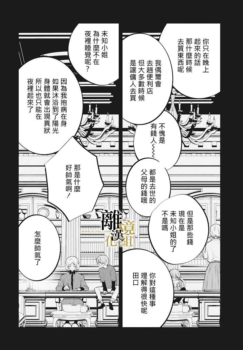 第05话19