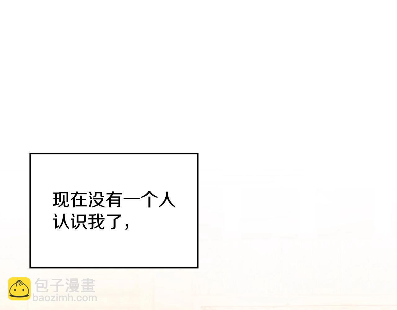 武神迴歸錄 - 第1話 歸來的魔神(3/4) - 1