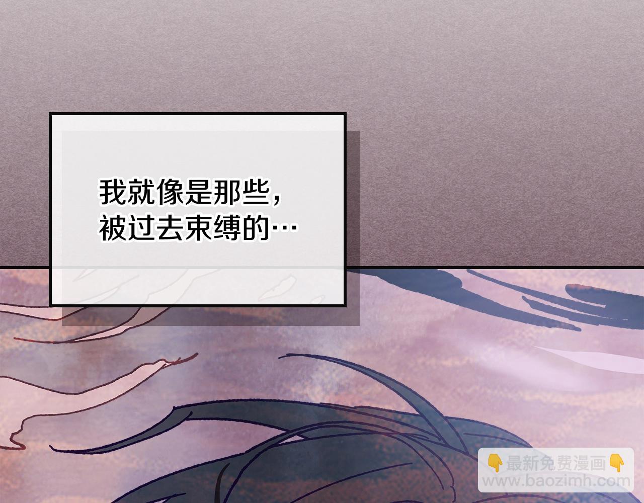 武神迴歸錄 - 第1話 歸來的魔神(3/4) - 4