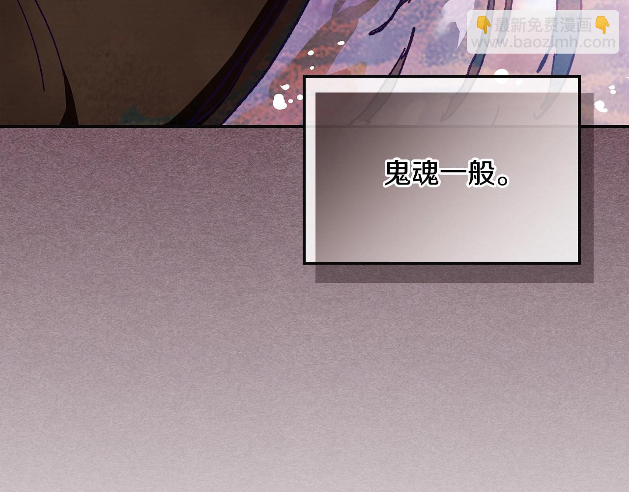 武神迴歸錄 - 第1話 歸來的魔神(3/4) - 7