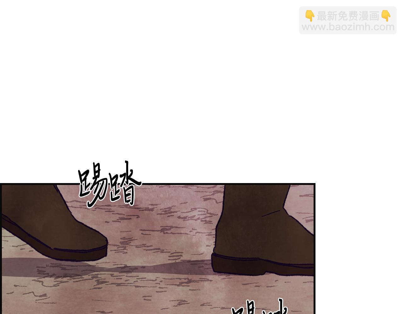 武神迴歸錄 - 第1話 歸來的魔神(3/4) - 6