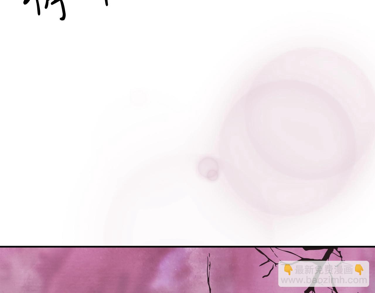 武神迴歸錄 - 第1話 歸來的魔神(3/4) - 8