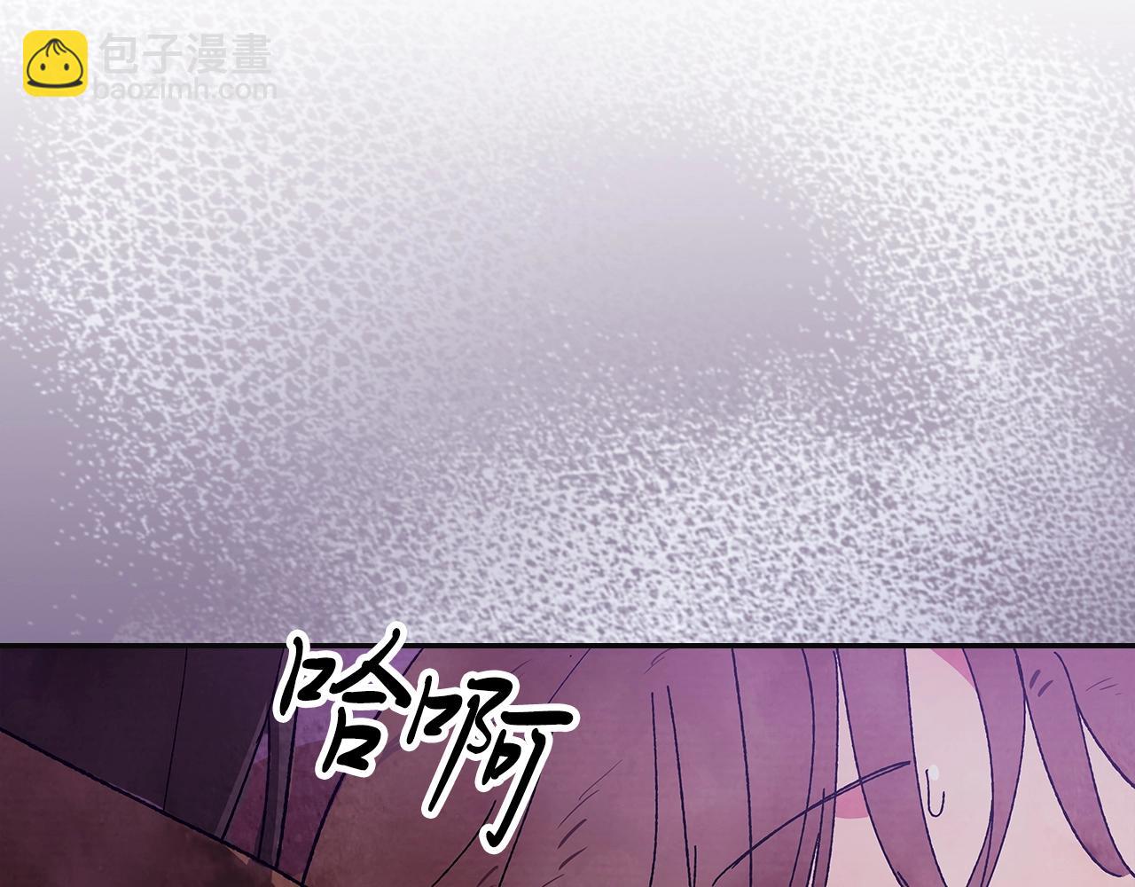 武神迴歸錄 - 第1話 歸來的魔神(3/4) - 7