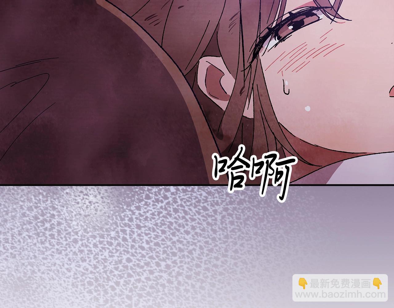 武神迴歸錄 - 第1話 歸來的魔神(3/4) - 8