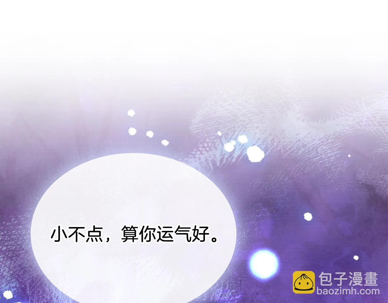 武神迴歸錄 - 第1話 歸來的魔神(4/4) - 5