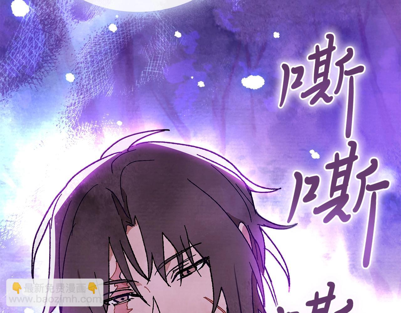 武神迴歸錄 - 第1話 歸來的魔神(4/4) - 6