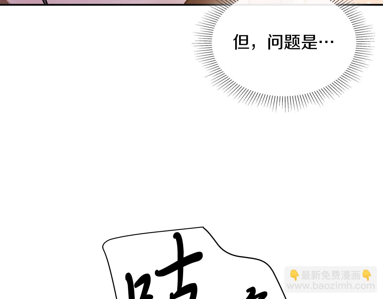 武神迴歸錄 - 第1話 歸來的魔神(4/4) - 6