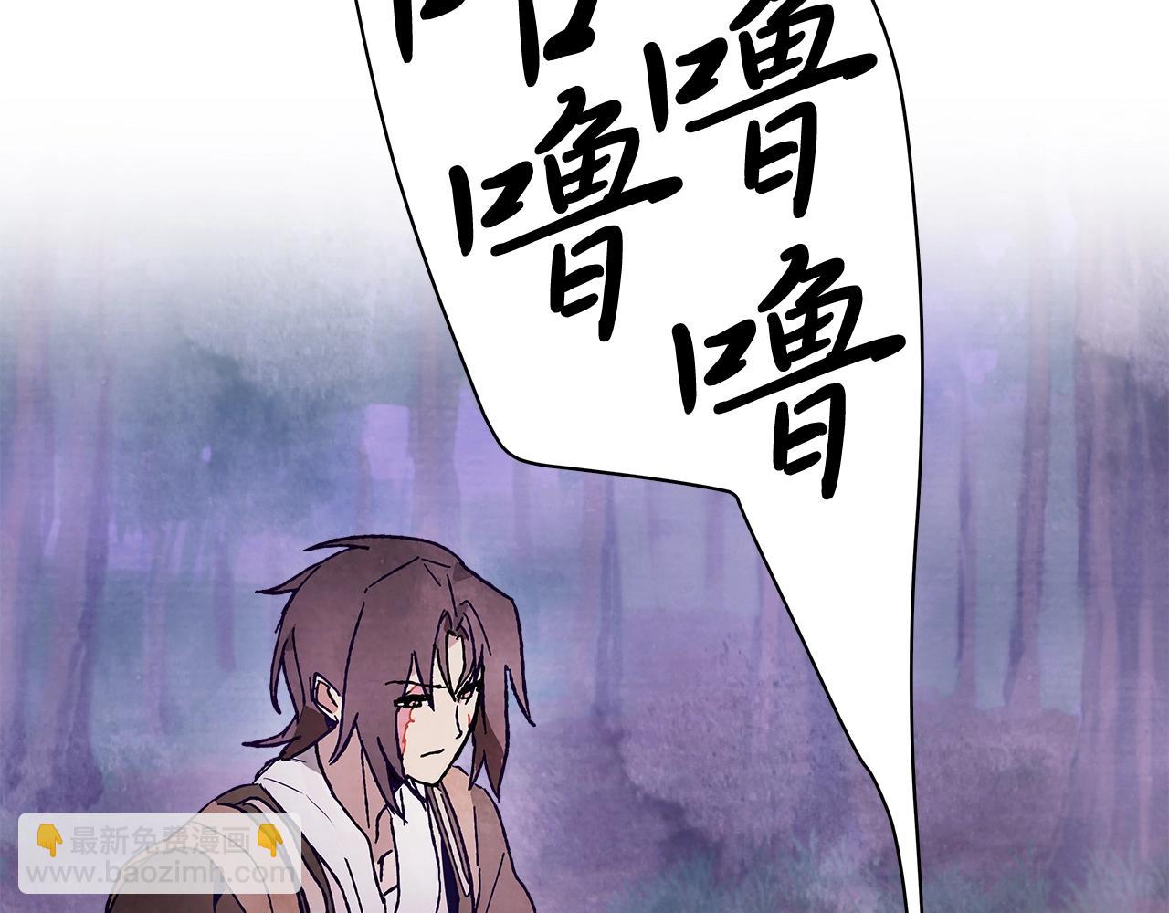 武神迴歸錄 - 第1話 歸來的魔神(4/4) - 7