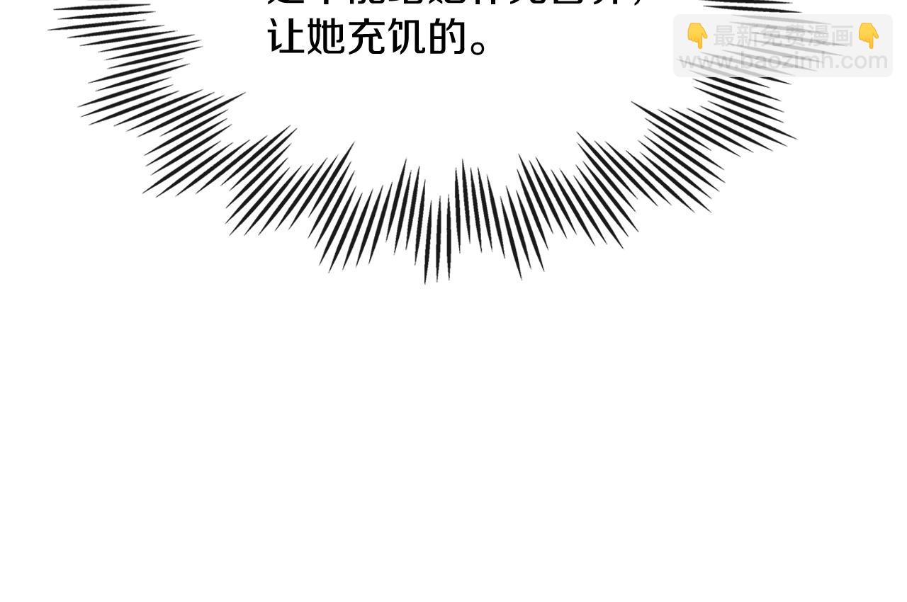 武神迴歸錄 - 第1話 歸來的魔神(4/4) - 3