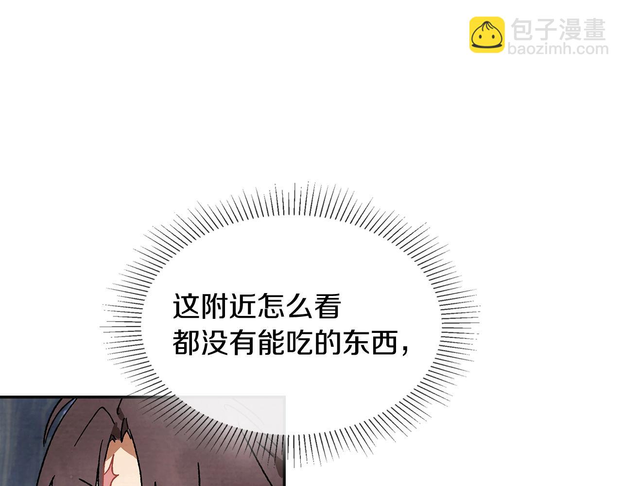 武神迴歸錄 - 第1話 歸來的魔神(4/4) - 4