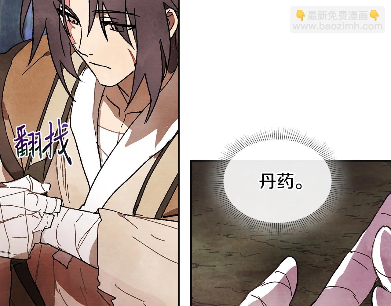 武神迴歸錄 - 第1話 歸來的魔神(4/4) - 5