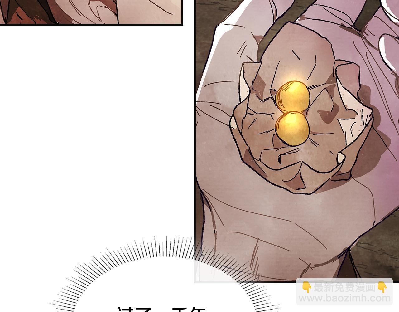 武神迴歸錄 - 第1話 歸來的魔神(4/4) - 6