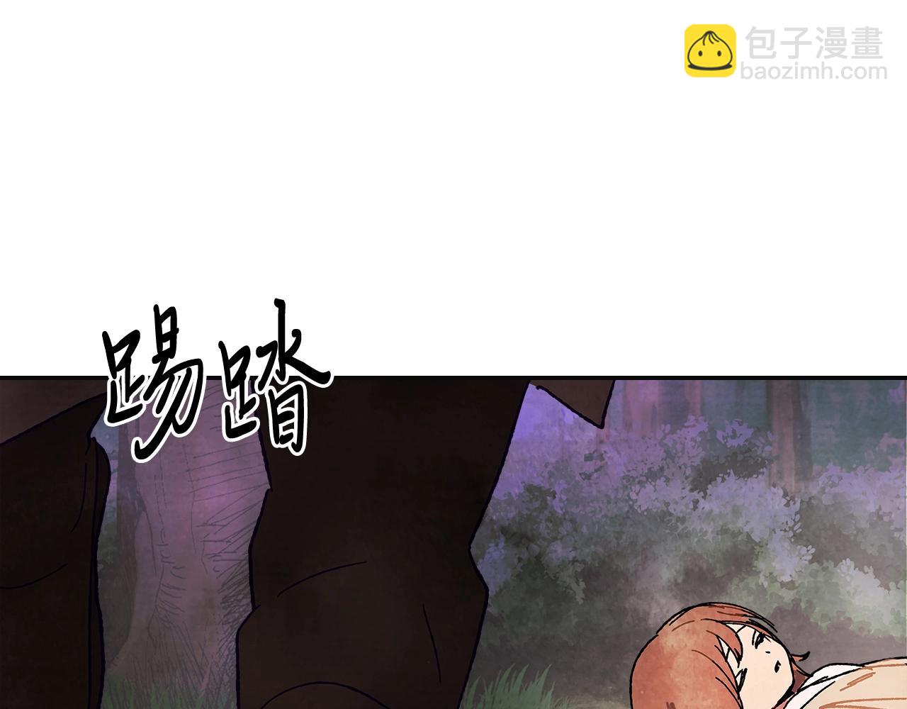 武神迴歸錄 - 第1話 歸來的魔神(4/4) - 6