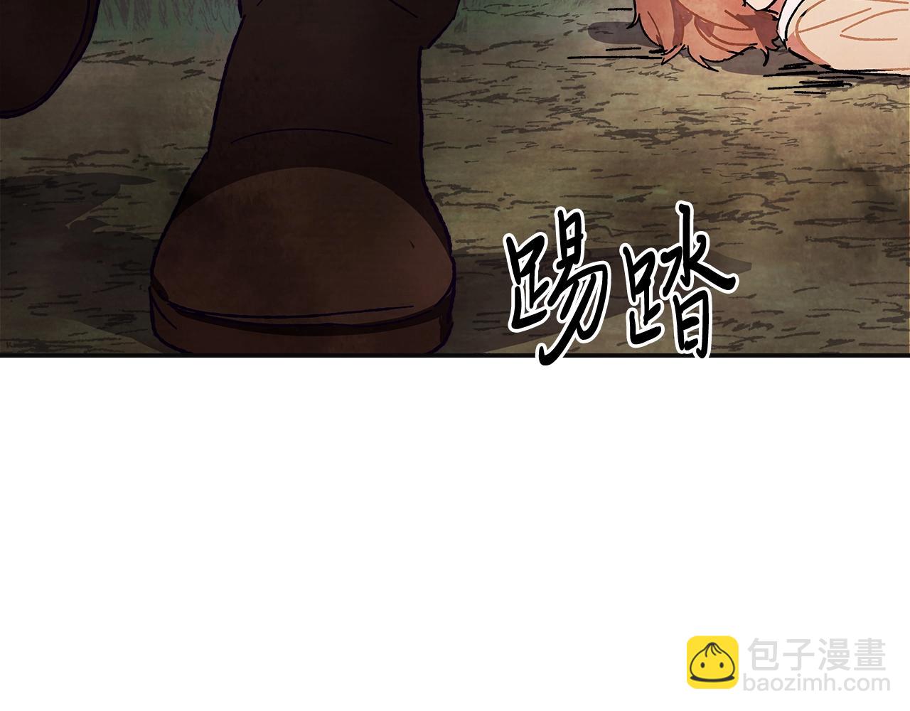 武神迴歸錄 - 第1話 歸來的魔神(4/4) - 7