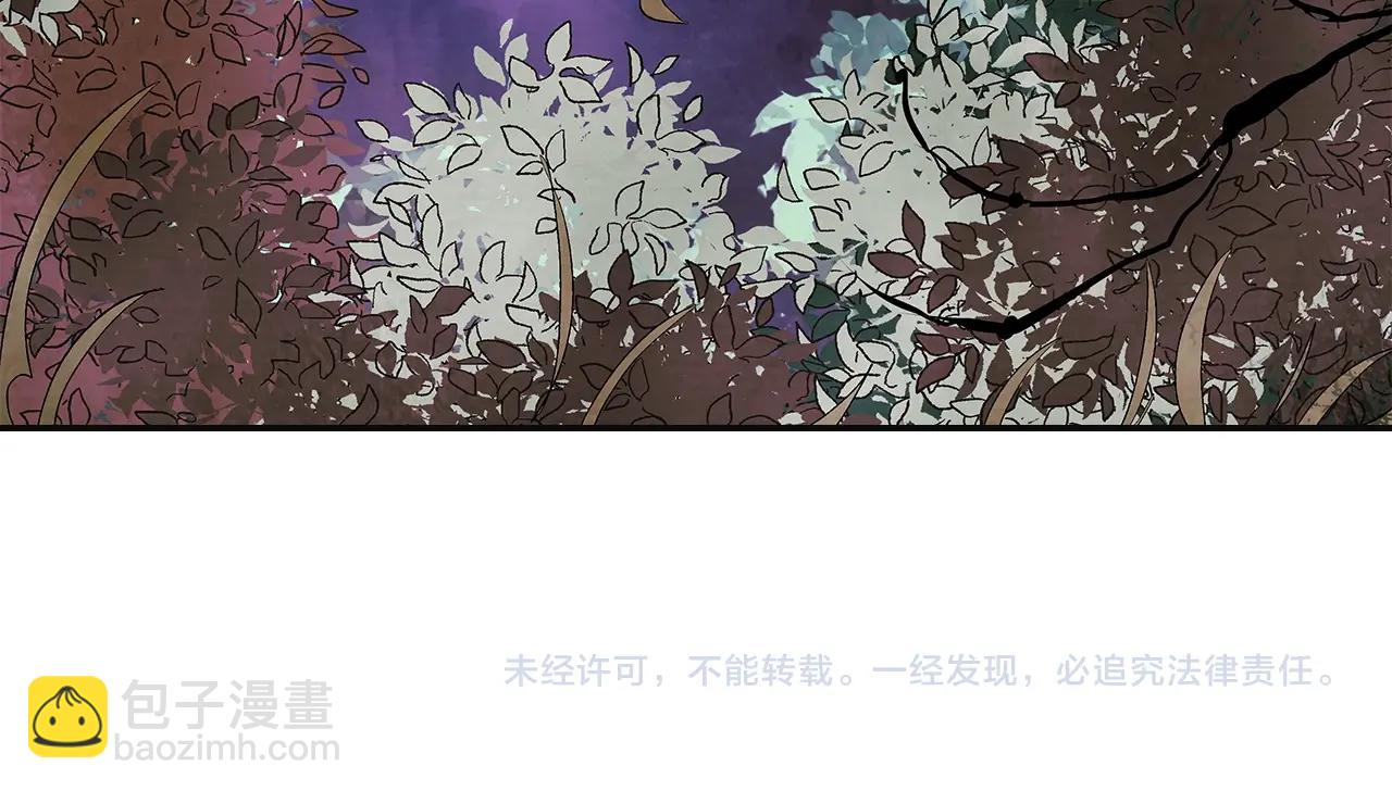 武神迴歸錄 - 第1話 歸來的魔神(4/4) - 4