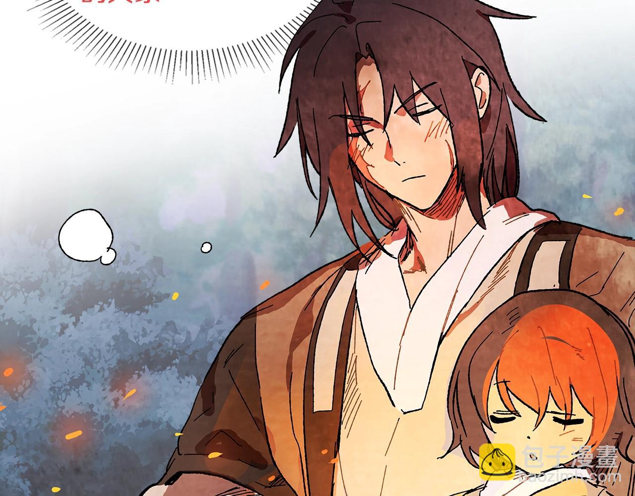 武神迴歸錄 - 第1話 歸來的魔神(4/4) - 7