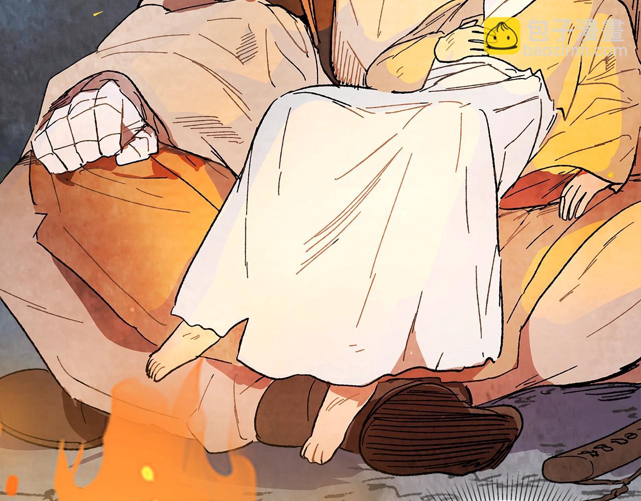 武神迴歸錄 - 第1話 歸來的魔神(4/4) - 1