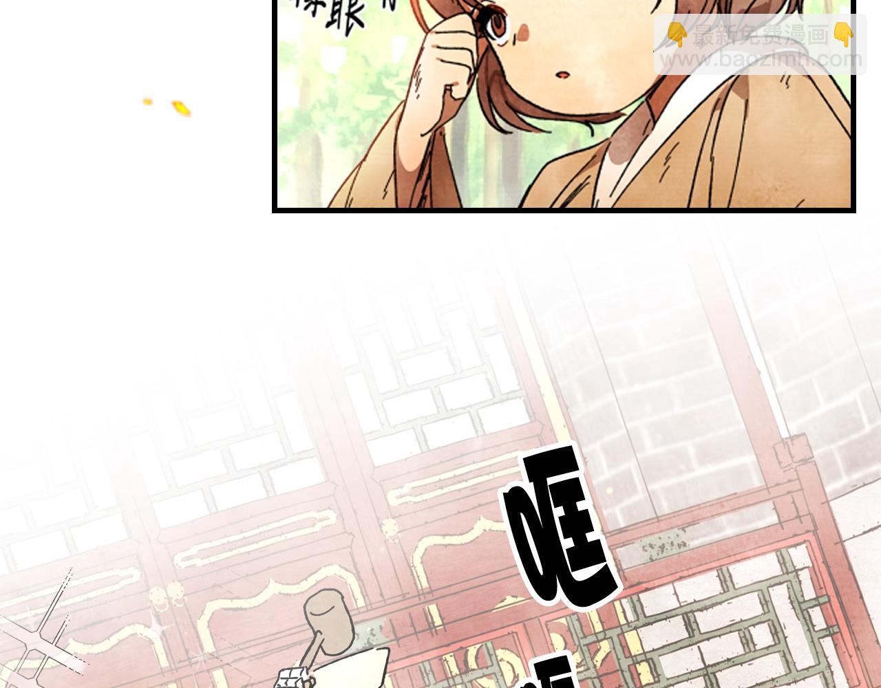 武神迴歸錄 - 第1話 歸來的魔神(4/4) - 4