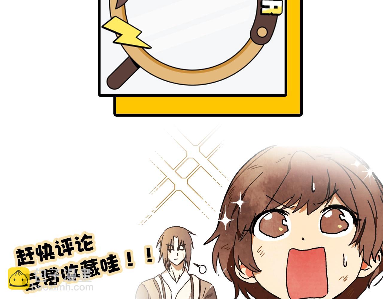 武神迴歸錄 - 第1話 歸來的魔神(4/4) - 1