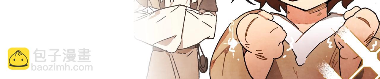 武神迴歸錄 - 第1話 歸來的魔神(4/4) - 2