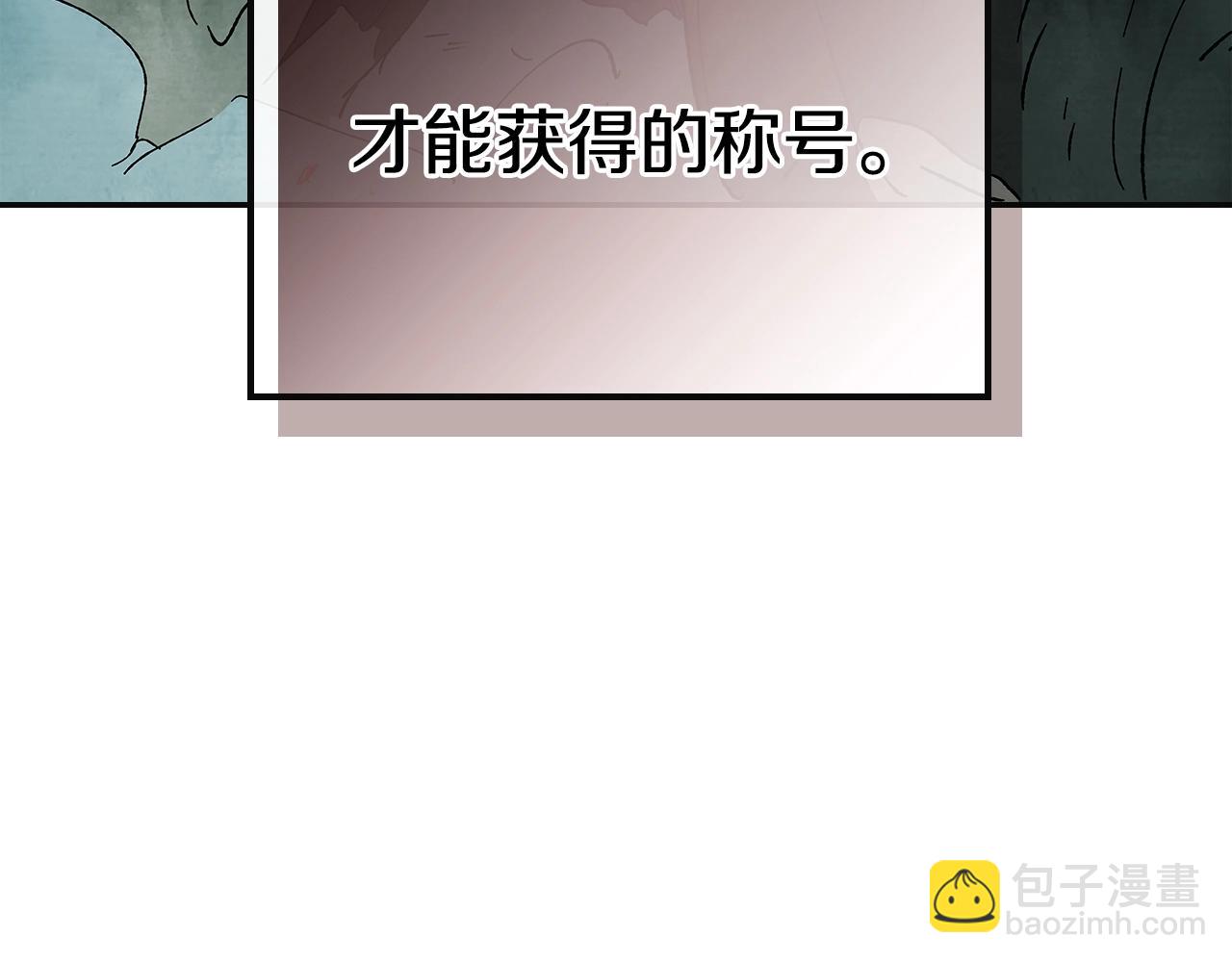 武神迴歸錄 - 第1話 歸來的魔神(2/4) - 3