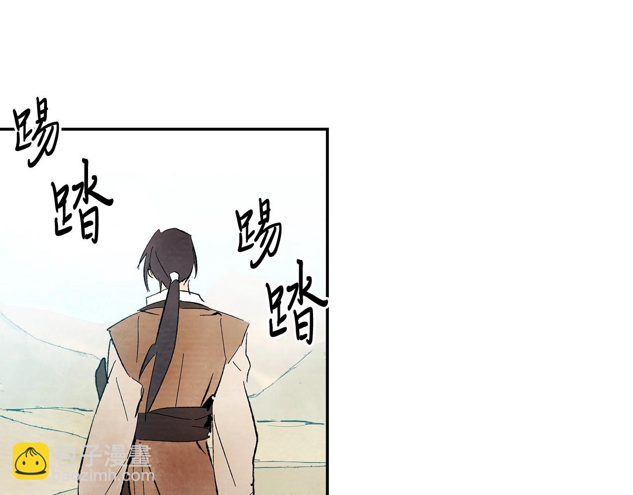 武神迴歸錄 - 第1話 歸來的魔神(2/4) - 4