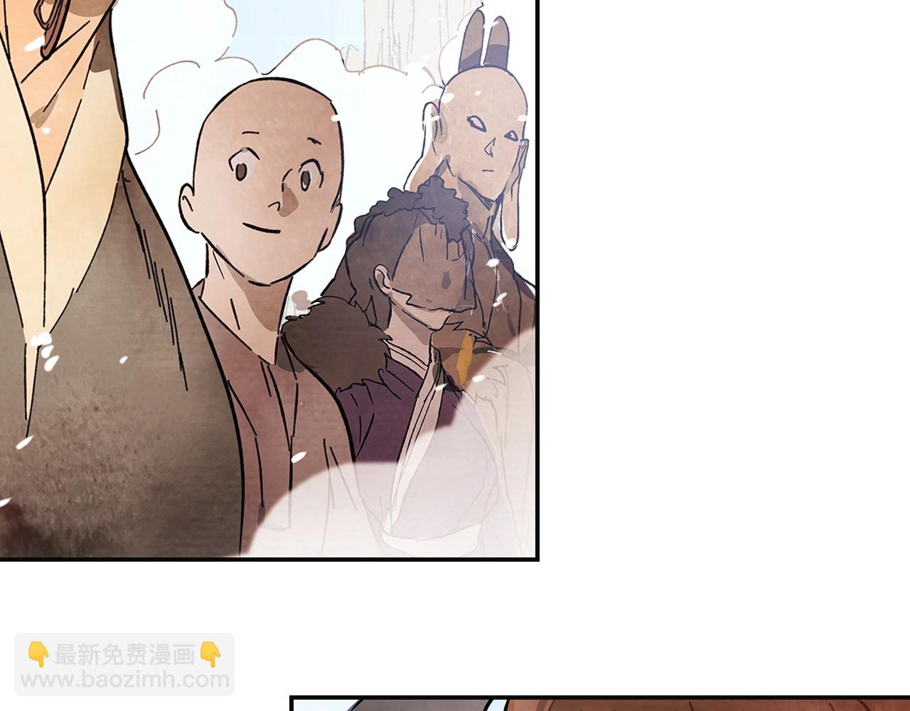 武神迴歸錄 - 第1話 歸來的魔神(2/4) - 5