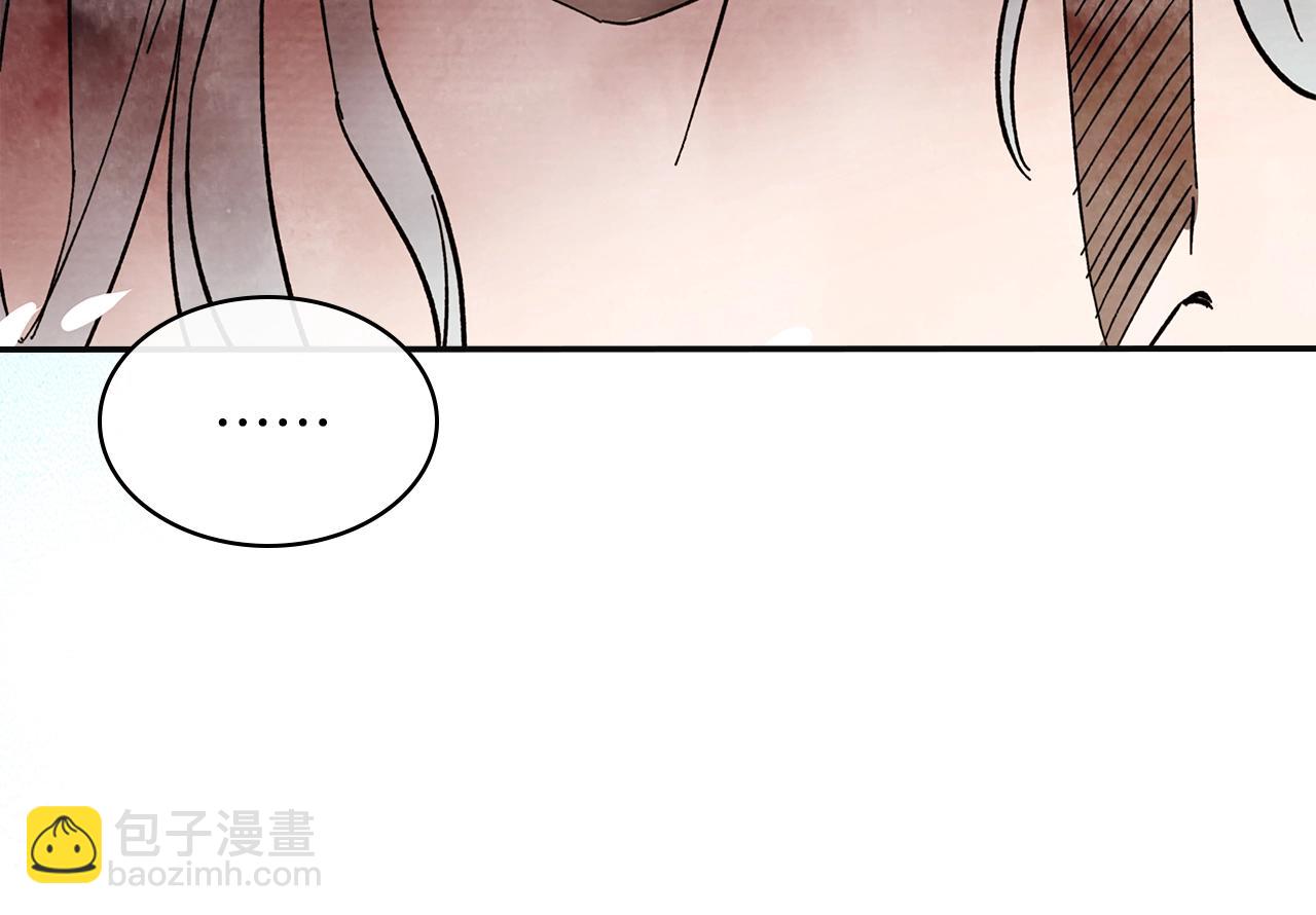 武神迴歸錄 - 第1話 歸來的魔神(2/4) - 4