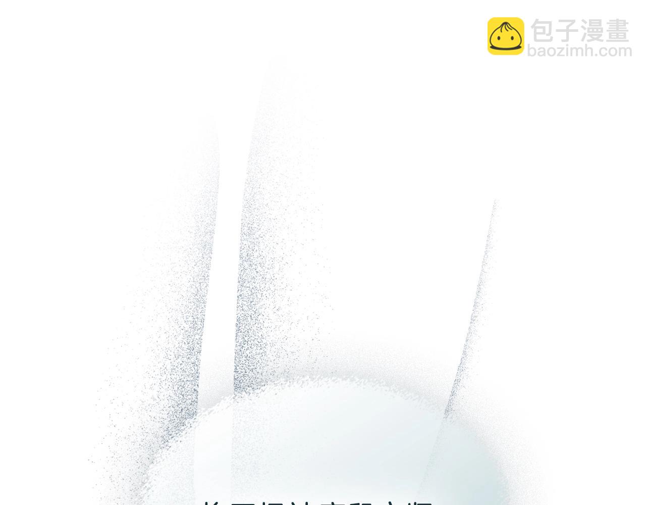 武神迴歸錄 - 第1話 歸來的魔神(2/4) - 5