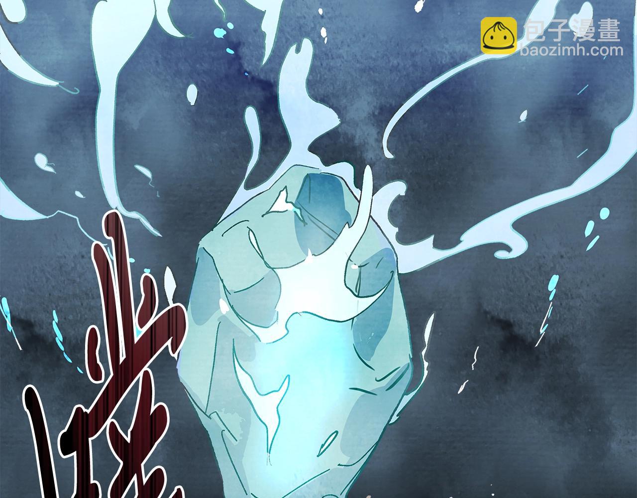 武神迴歸錄 - 第1話 歸來的魔神(2/4) - 3