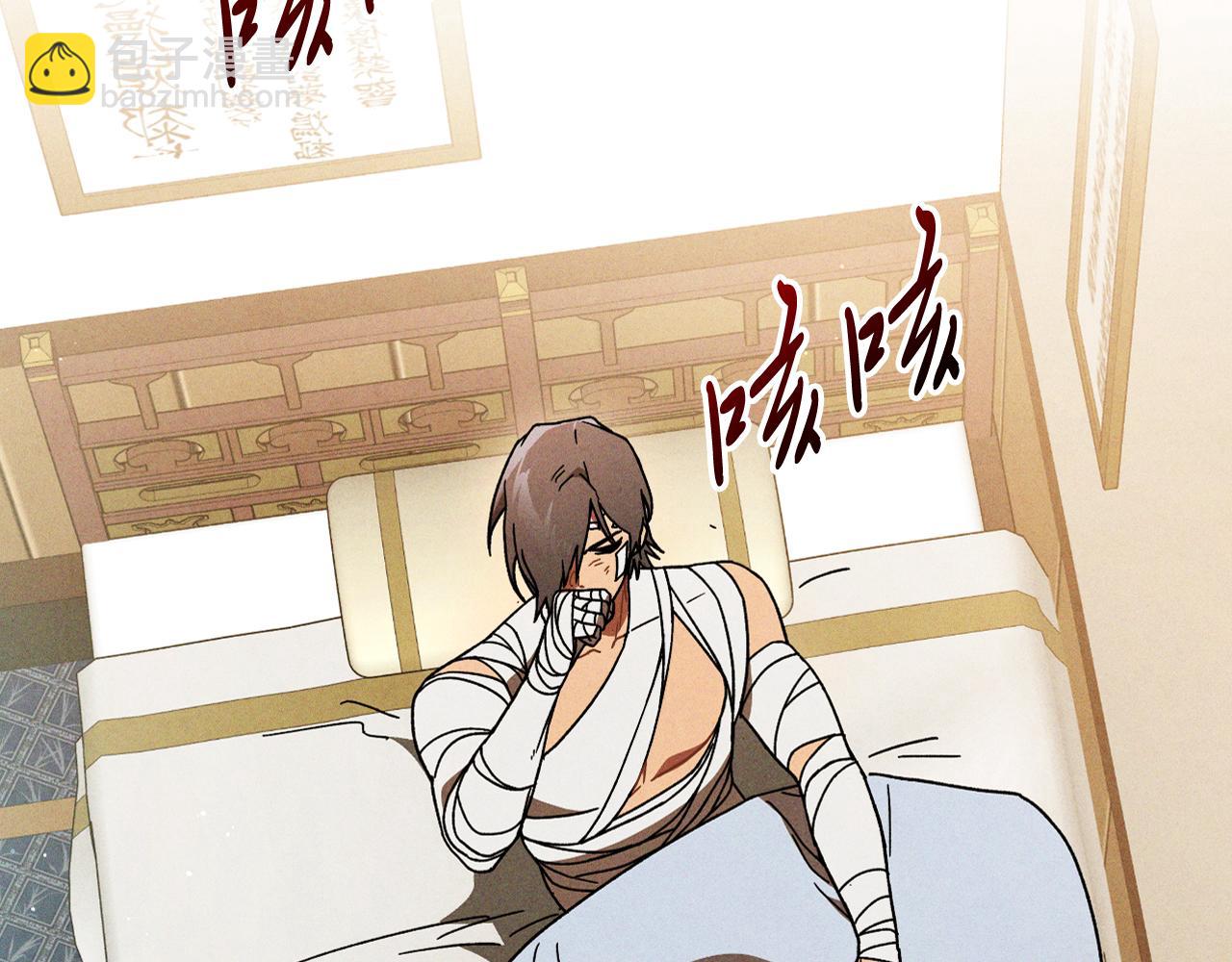 武神迴歸錄 - 第101話 慘勝(3/3) - 6