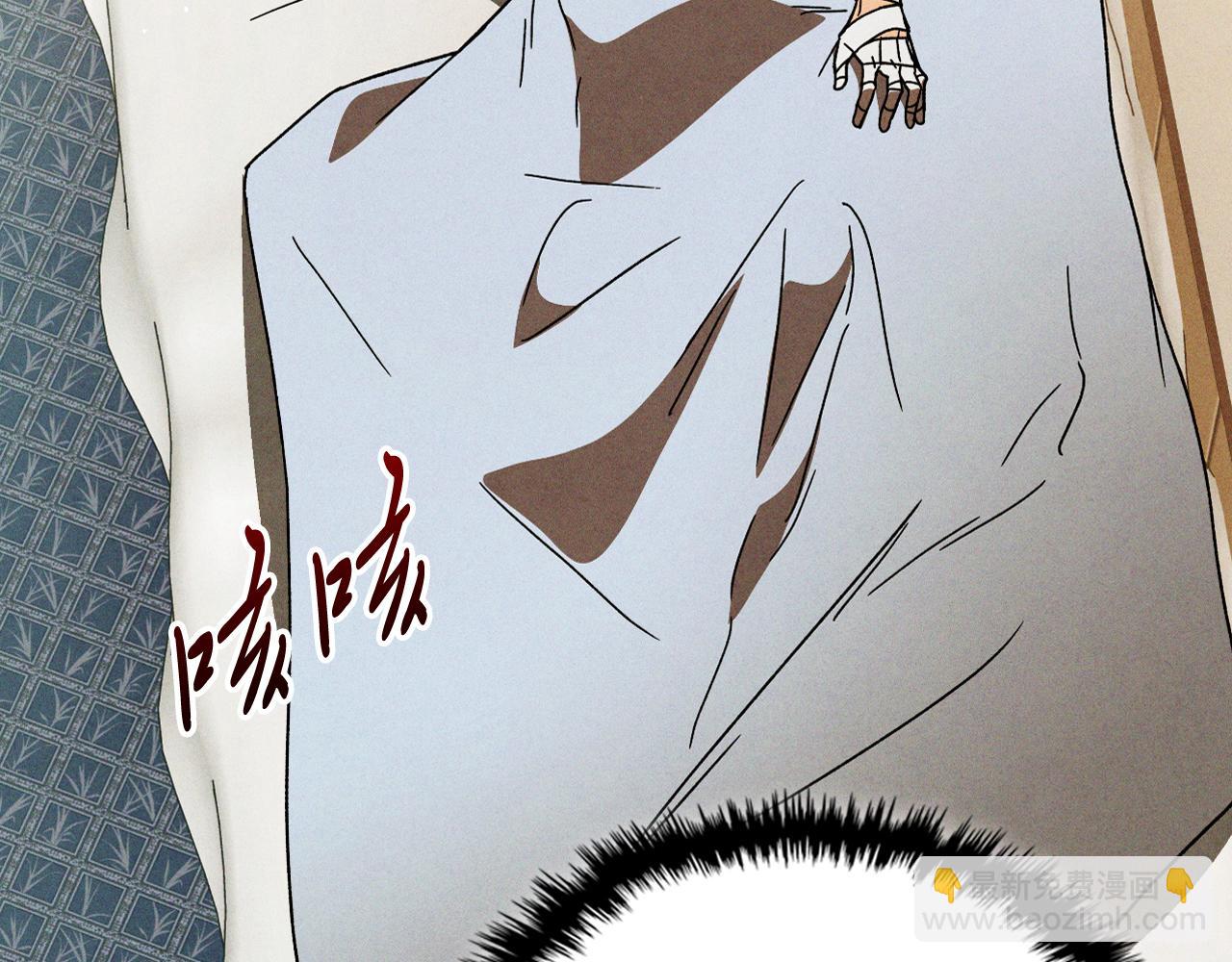 武神迴歸錄 - 第101話 慘勝(3/3) - 7