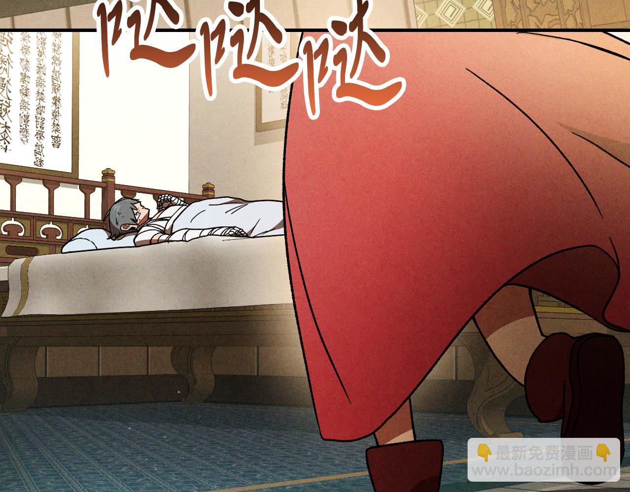 武神迴歸錄 - 第101話 慘勝(3/3) - 1