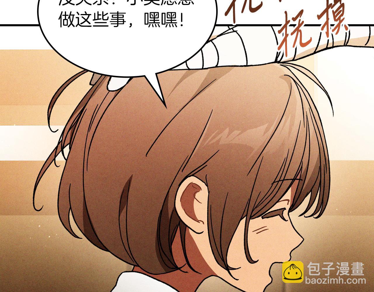 武神迴歸錄 - 第101話 慘勝(3/3) - 5