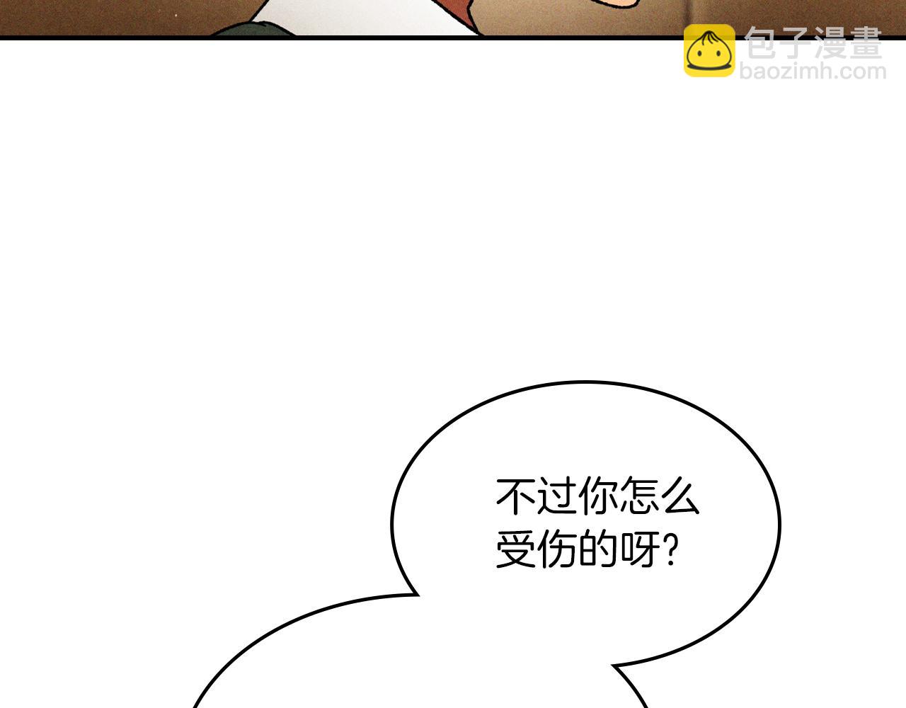 武神迴歸錄 - 第101話 慘勝(3/3) - 6