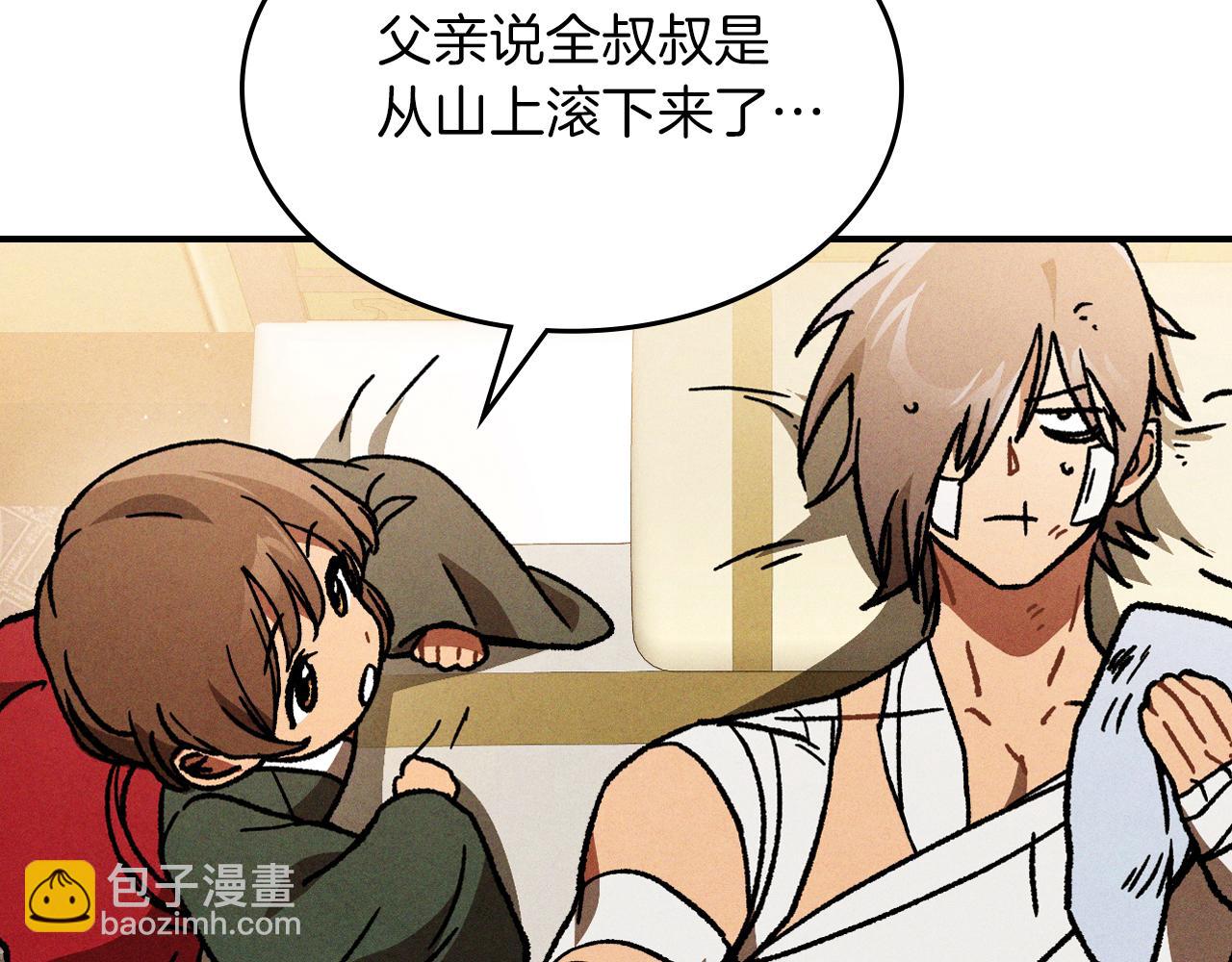 武神迴歸錄 - 第101話 慘勝(3/3) - 7