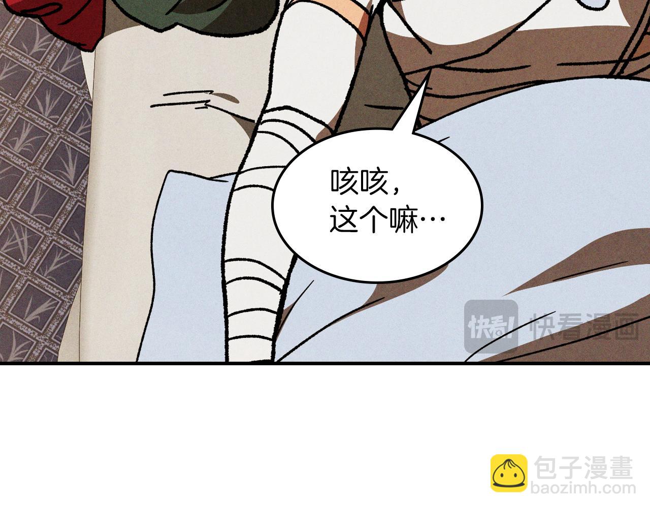 武神迴歸錄 - 第101話 慘勝(3/3) - 8