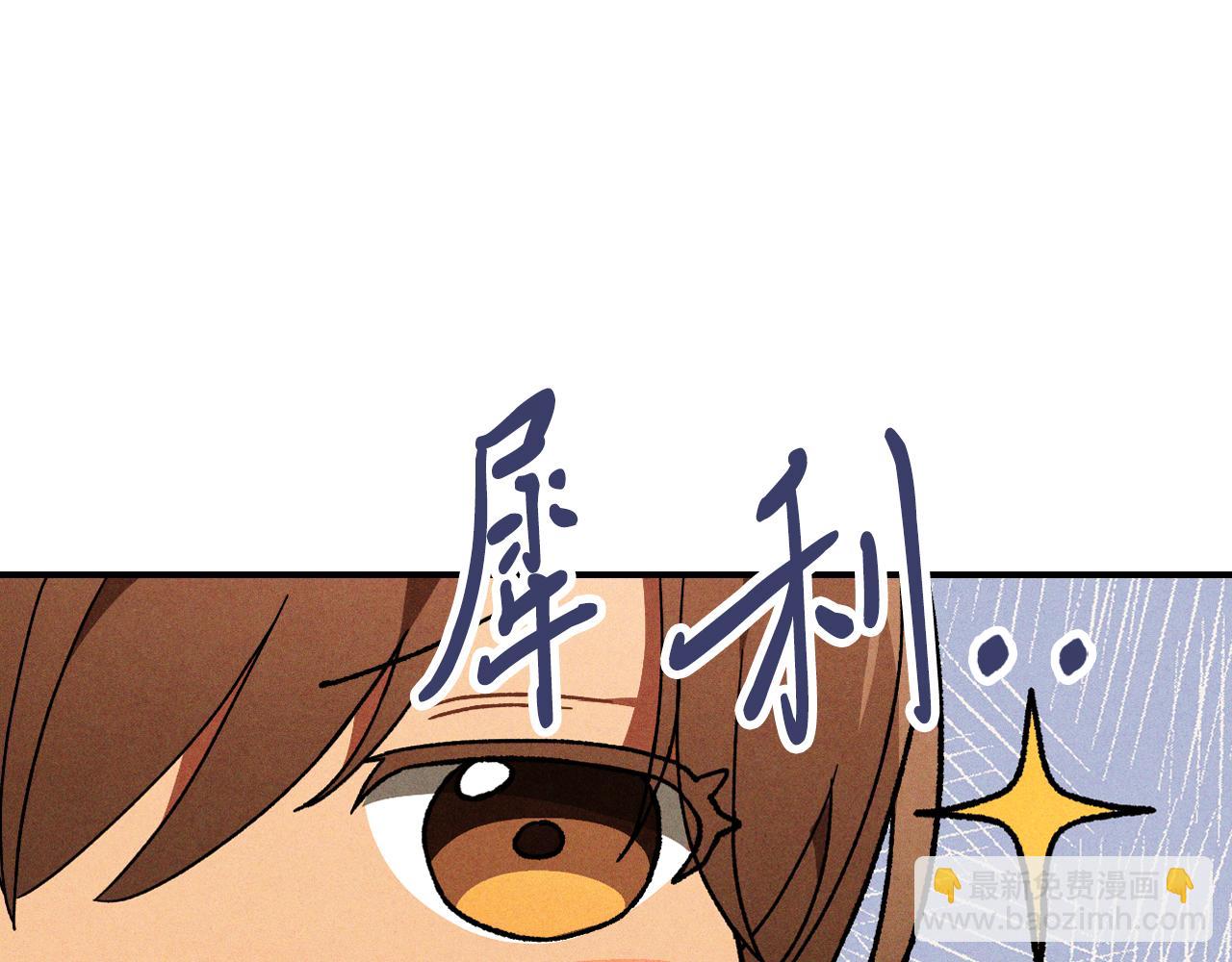 武神迴歸錄 - 第101話 慘勝(3/3) - 1