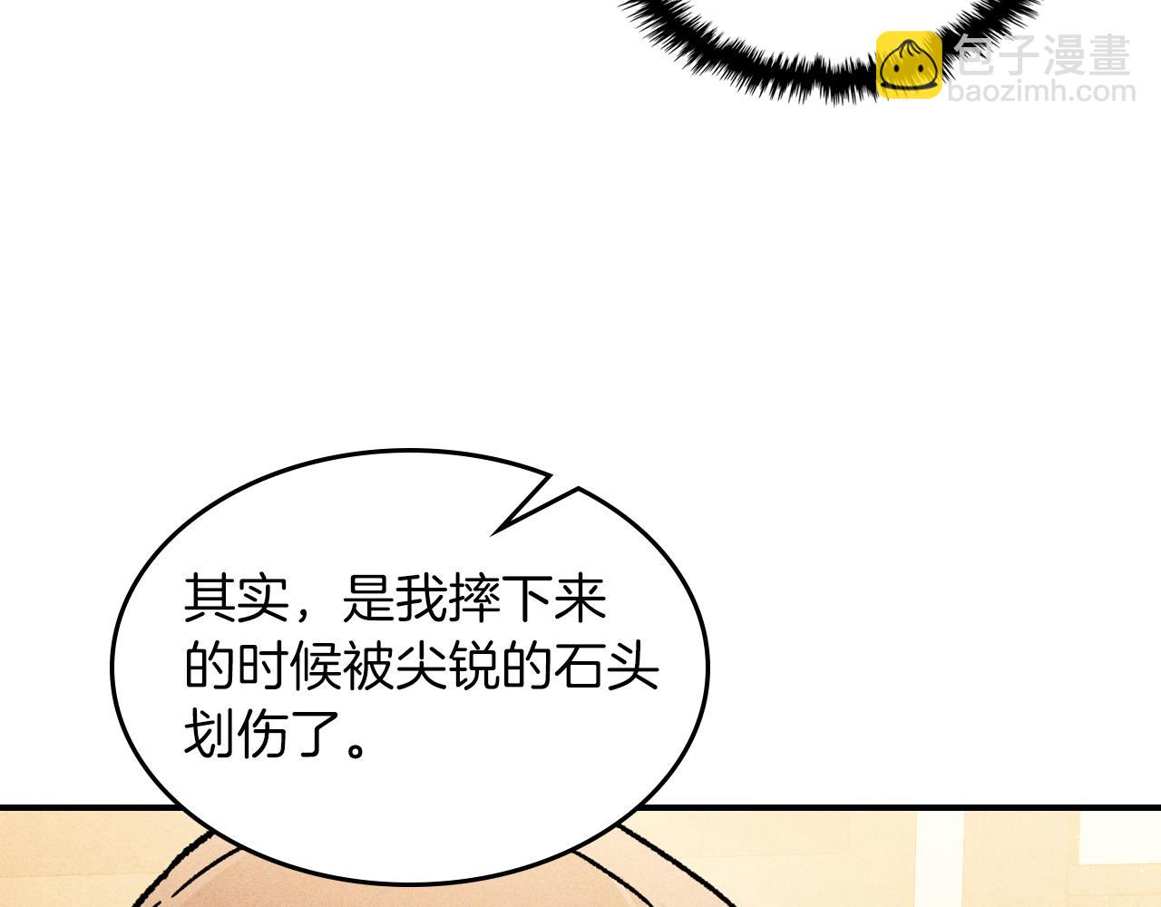 武神迴歸錄 - 第101話 慘勝(3/3) - 5