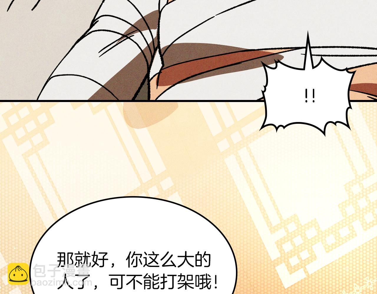 武神迴歸錄 - 第101話 慘勝(3/3) - 1