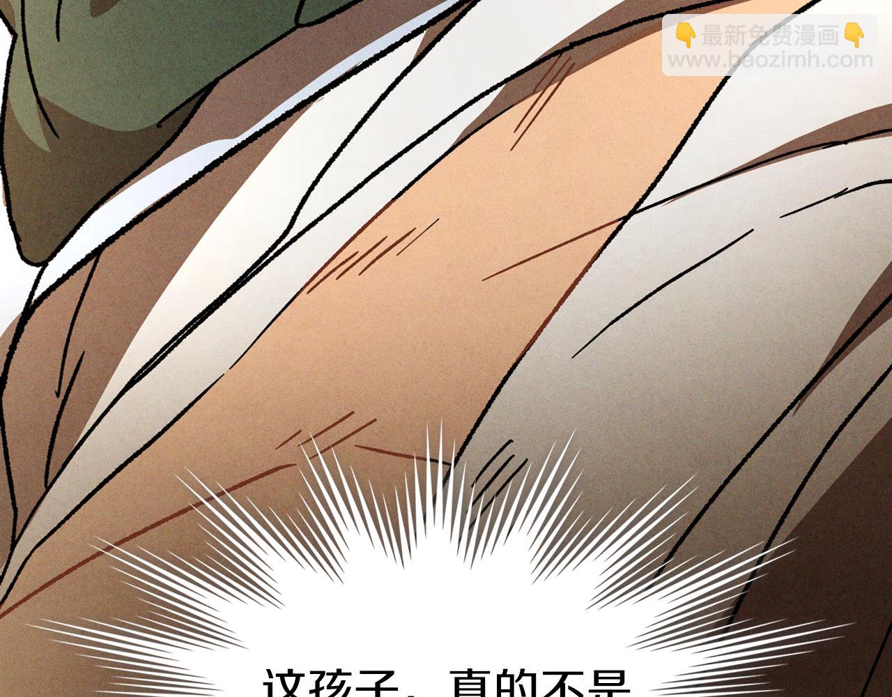 武神迴歸錄 - 第101話 慘勝(3/3) - 4